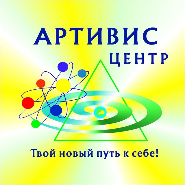 Аватар канала АРТИВИС центр Юг
