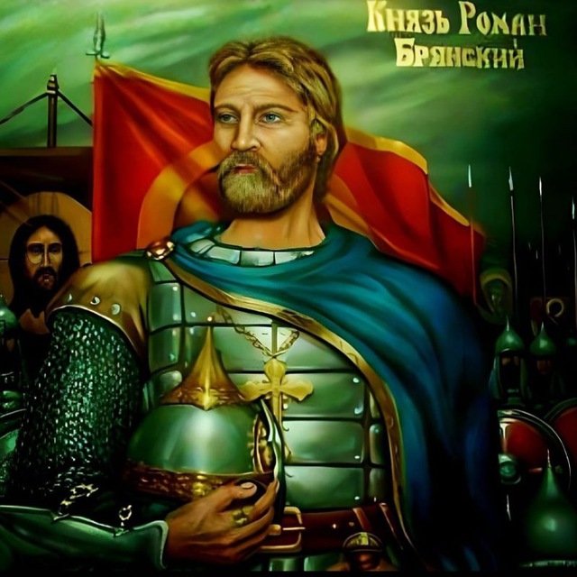 Аватар канала Роман Брянский