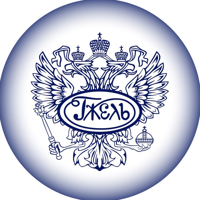 Аватар канала Объединение Гжель