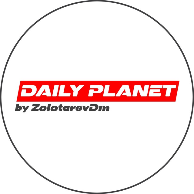 Аватар канала Daily Planet