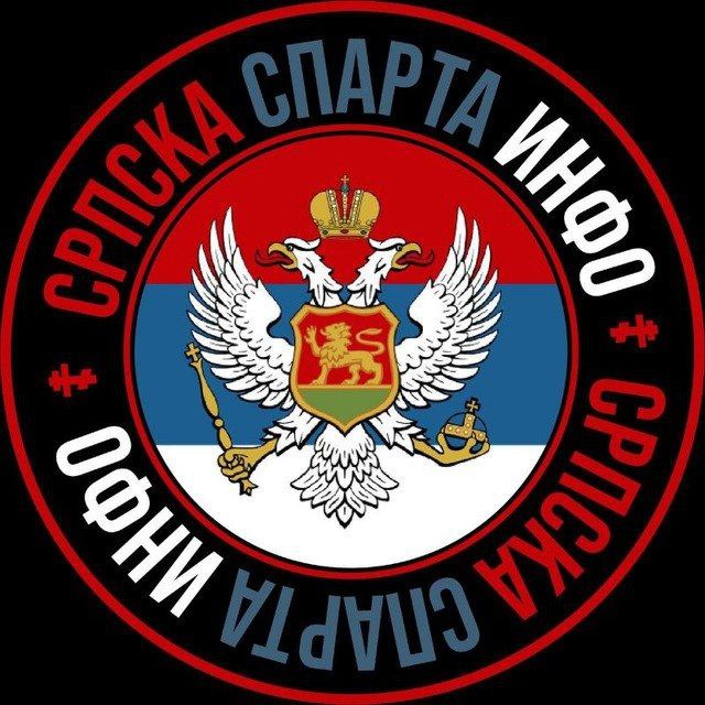 Аватар канала Српска Спарта- Инфо