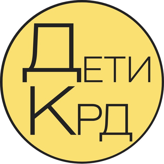 Аватар канала Детская Афиша | Краснодар