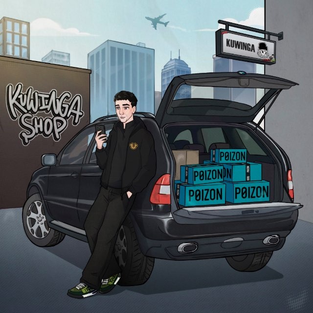Аватар канала Kuwinga | Shop