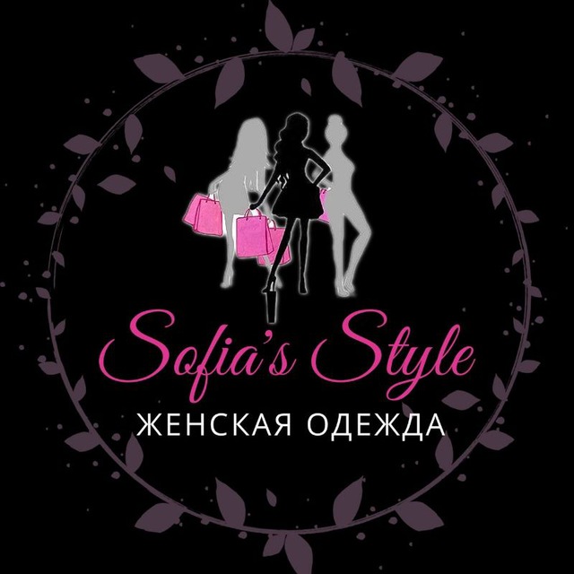Аватар канала Женская одежда Sofia's Style