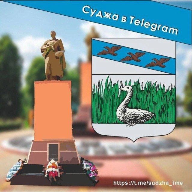 Аватар канала Суджа в Telegram