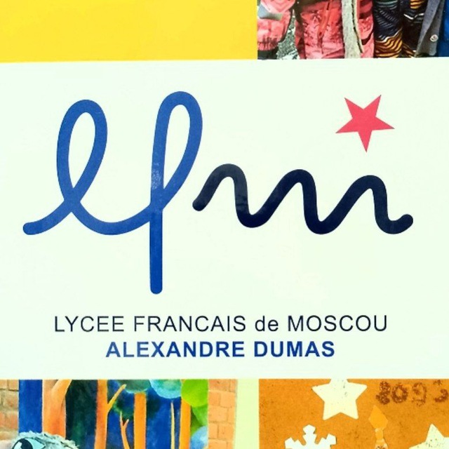 Аватар канала Французский лицей им А. Дюма в Москве – www.lfmoscou.ru