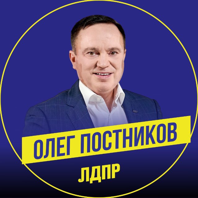 Аватар канала Постников: Прикамье без проблем!