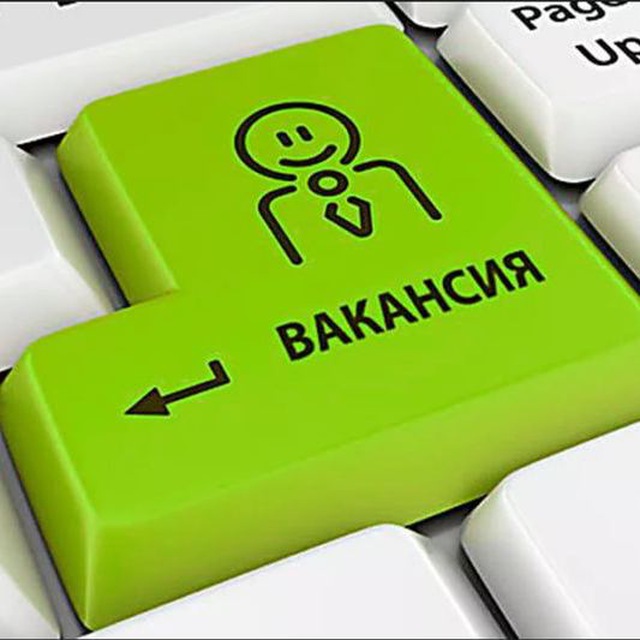 Аватар канала лучшая работа, вакансии