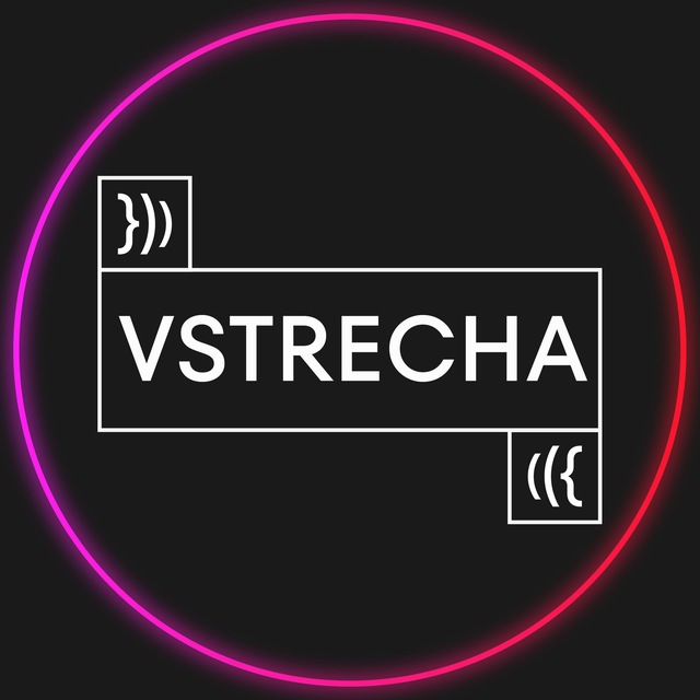 Аватар канала VSTRECHA