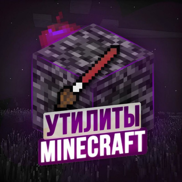 Аватар канала Bedrock Hub » Ресурспаки Майнкрафт | Рп для Майнкрафта