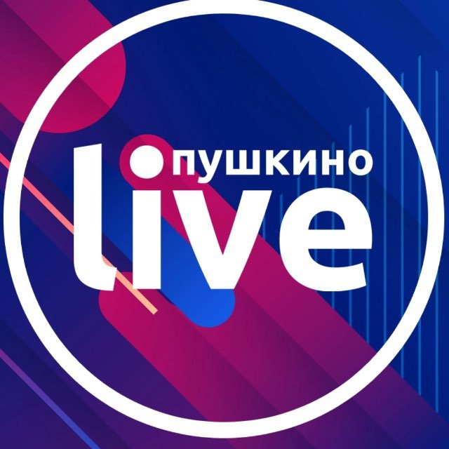 Аватар канала ПУШКИНО - НОВОСТИ