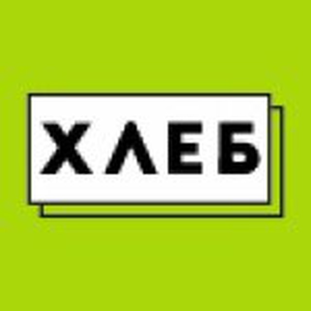 Аватар канала Хлеб Медиа