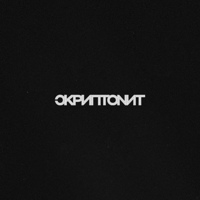 Аватар канала Skryptonite