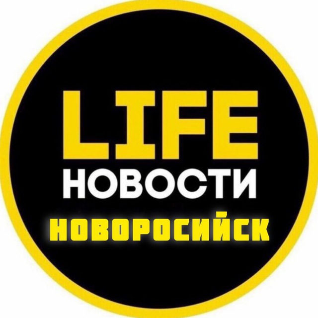 Аватар канала Новороссийск Life