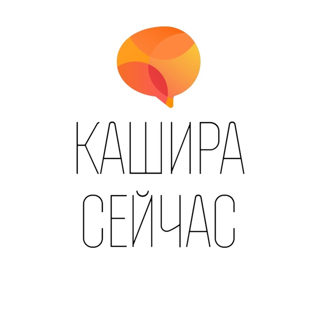 Аватар канала Кашира сейчас