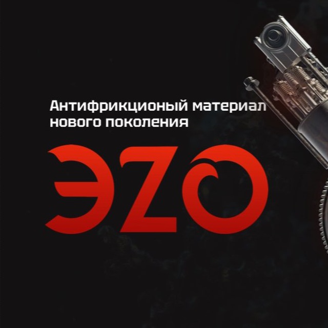 Аватар канала ЭZO-OIL - Я Залил!