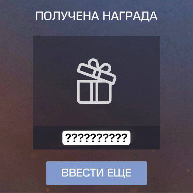 Аватар канала ПРОМОКОДЫ GGSTANDOFF STANDOFF
