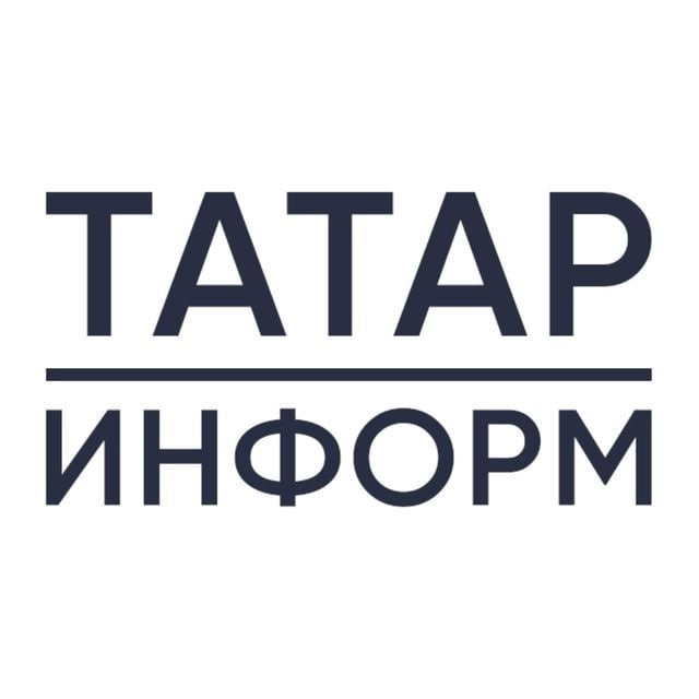 Аватар канала Татар-информ. Главное
