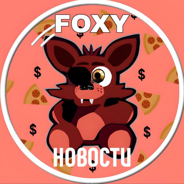 Аватар канала 🦊 Фокси | Новости