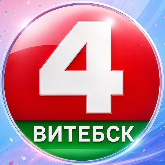 Аватар канала Беларусь 4 Витебск l НОВОСТИ ВИТЕБСКА 🎥