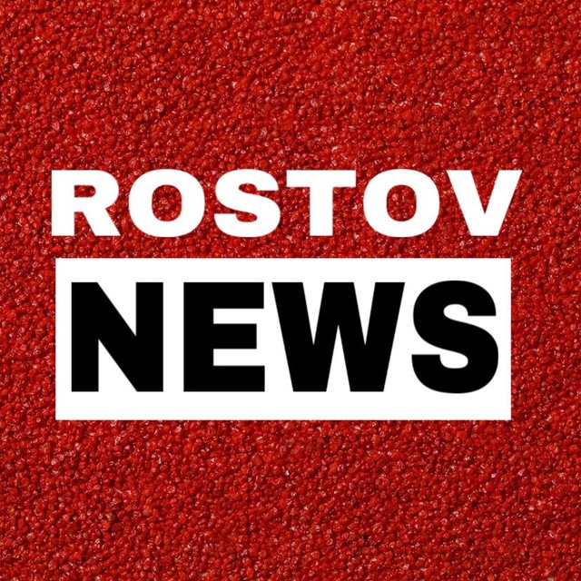 Аватар канала Новости Ростова-на-Дону