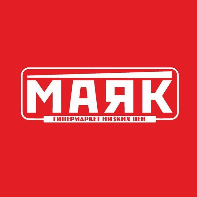 Аватар канала Магазин Маяк