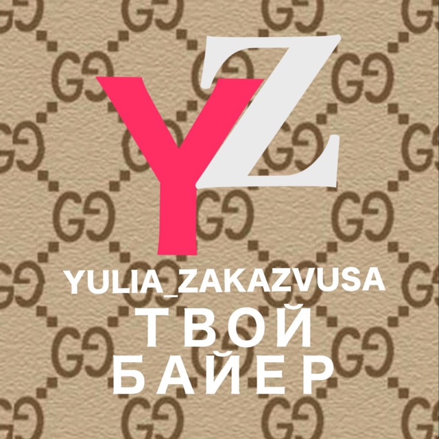 ЗАМОРСКИЙ ДВОР С ЮЛИЕЙ