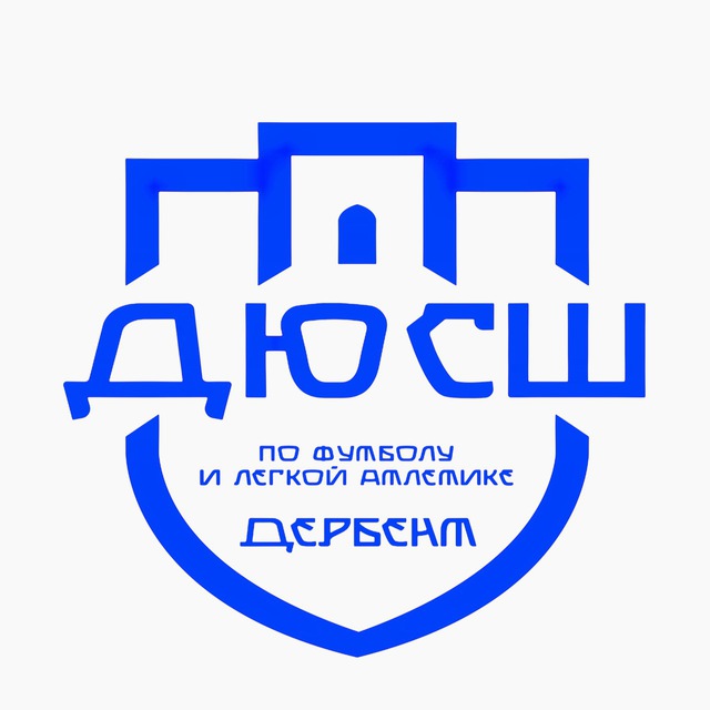 Аватар канала ДЮСШ по футболу и легкой атлетике