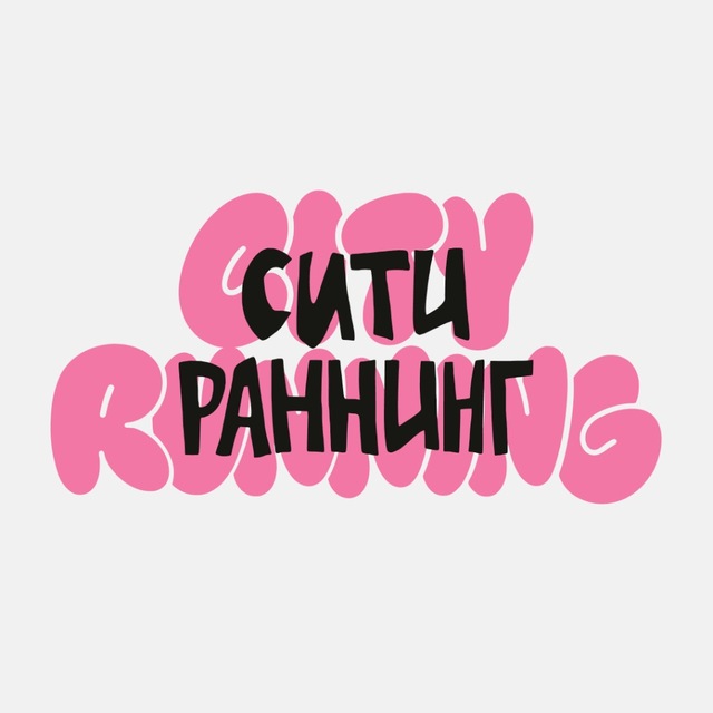 Аватар канала Сити Раннинг