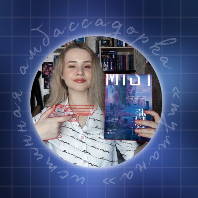 Аватар канала натя в домике 🧸 (иди читай туман)