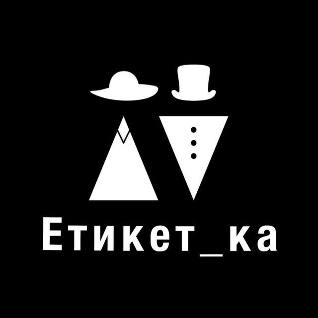 Аватар канала Етикет_ка