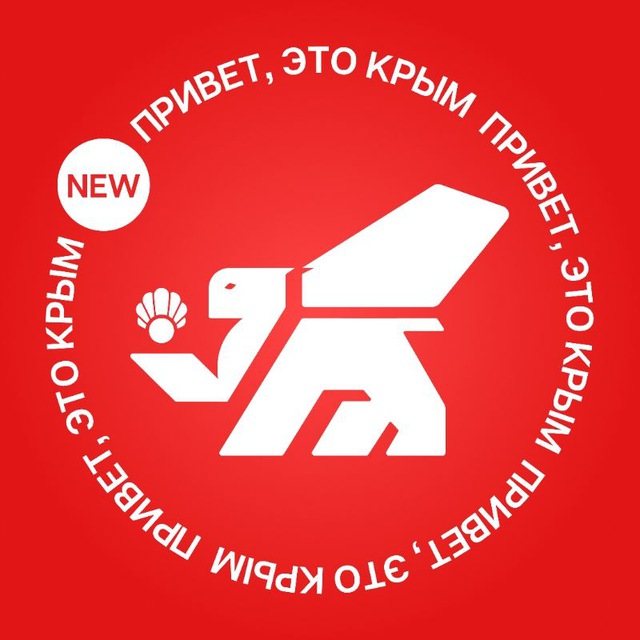 Аватар канала Привет, это Крым