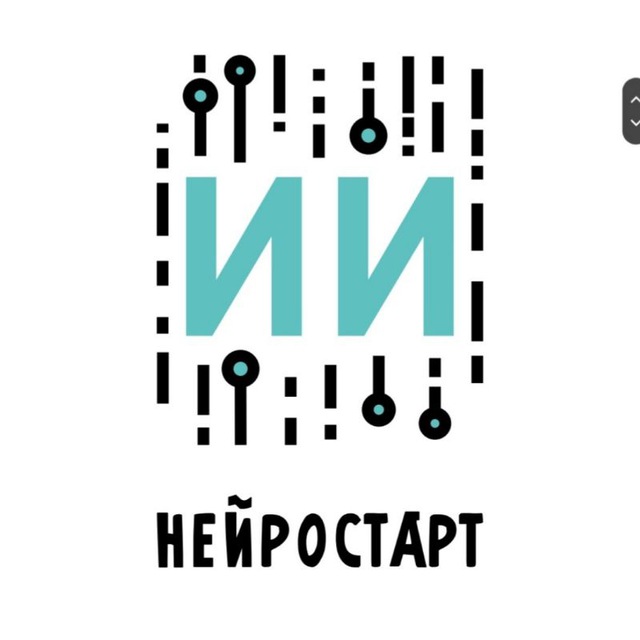 Аватар канала НЕЙРОСТАРТ