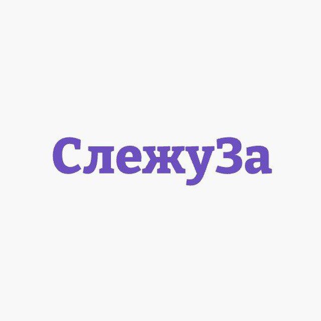 Аватар канала СлежуЗа - Крипто