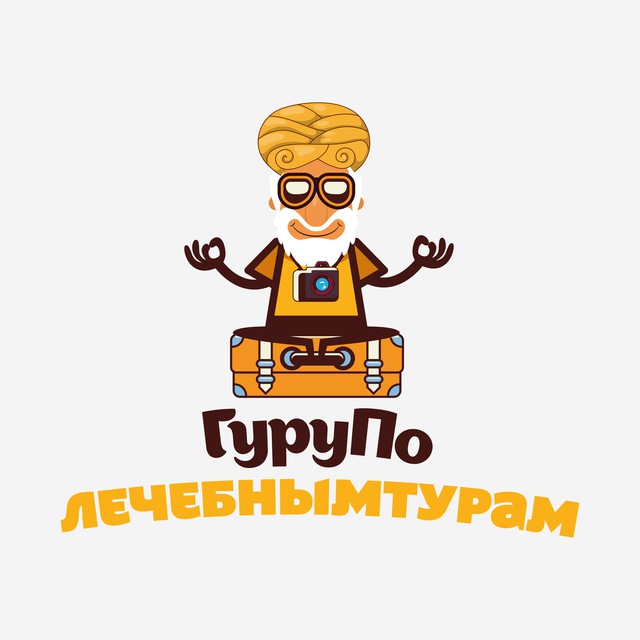 Аватар канала Лечение в Китае | Гуру по турам