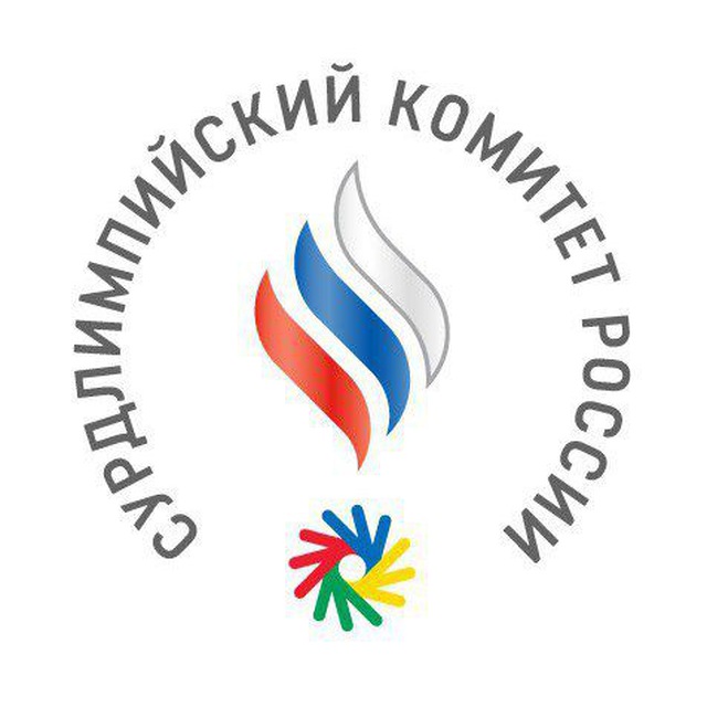Аватар канала Сурдлимпийский комитет России