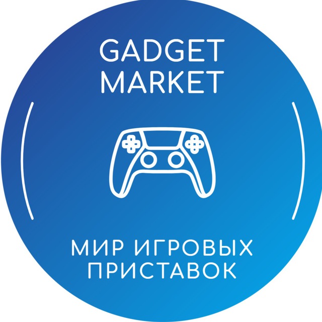 Аватар канала Gadget Market Магазин Игровых Приставок