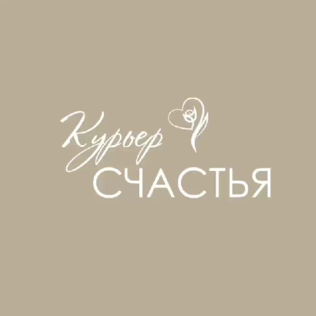 Аватар канала Курьер Счастья | Доставка цветов СПб и Астрахань