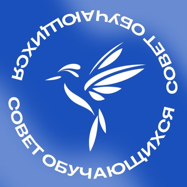 Аватар канала СОВЕТ ОБУЧАЮЩИХСЯ СЕЧЕНОВСКОГО УНИВЕРСИТЕТА