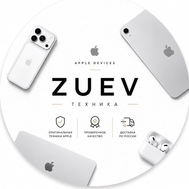 Аватар канала Zuev10Store•Техника Apple