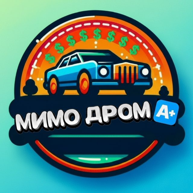Аватар канала Мимо Дрома/Mimo Droma