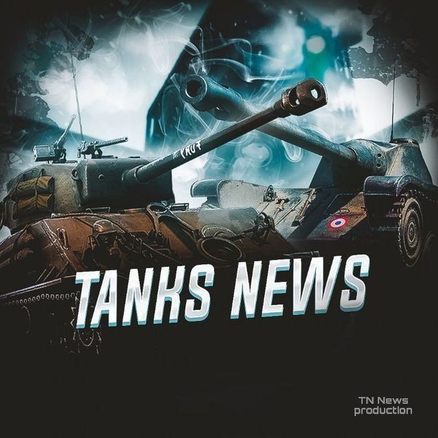 Аватар канала 𝗧𝗮𝗻𝗸𝘀 𝗡𝗲𝘄𝘀