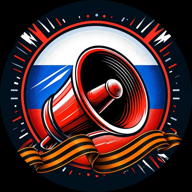 Аватар канала Белгород Сирена🚨🇷🇺