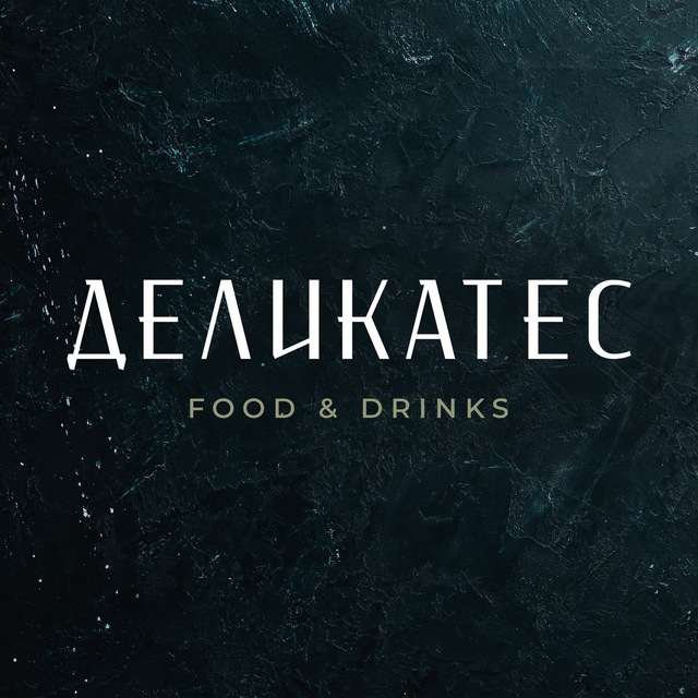 Аватар канала ДЕЛИКАТЕС food & drinks