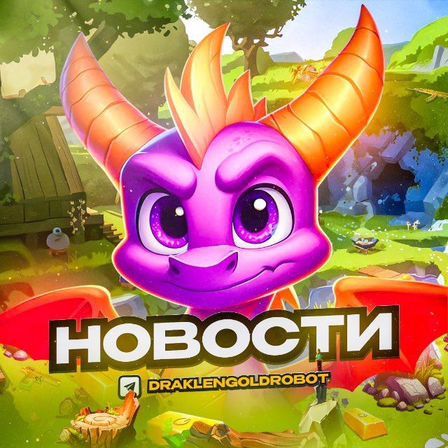 Аватар канала Draklen Gold - Купить голду в Standoff 2