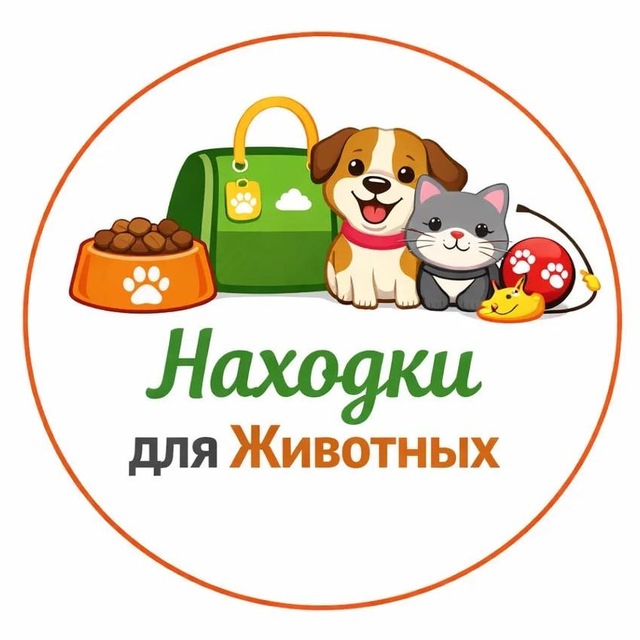 Аватар канала Находки для Животных | WB OZON
