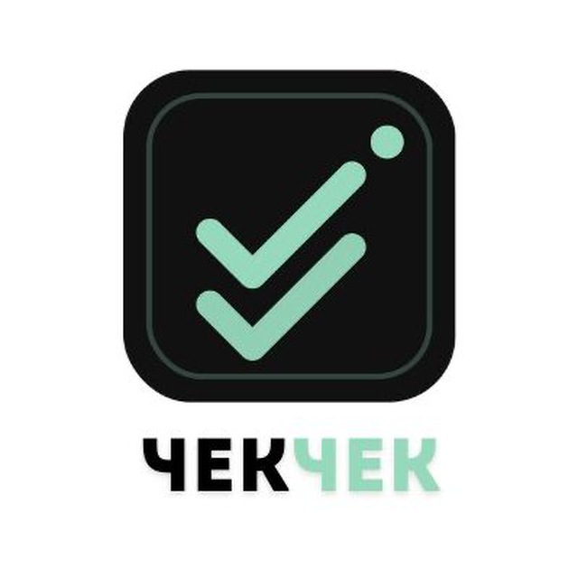 Аватар канала ЧЕК ЧЕК - как на WB, но дешевле