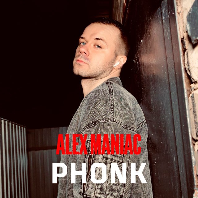 ALEX MANIAC