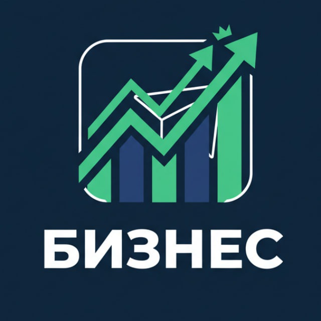 Аватар канала Бизнес и Стартапы