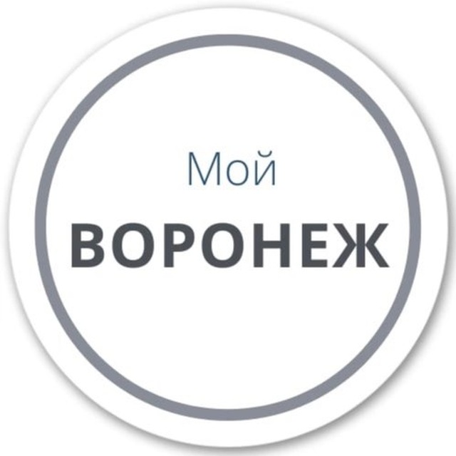 Аватар канала Воронеж